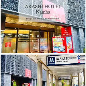 Hotel 嵐 Arashi 難波店 Namba, Osaca